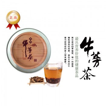 圣川牛蒡茶潍坊特产