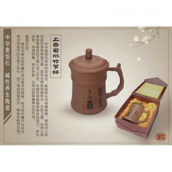 麦饭石—上善若水竹节杯单杯杯子