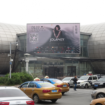 黑龙江省哈尔滨市红旗大街与长江路交叉口LED屏