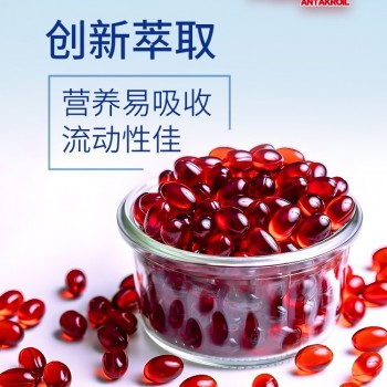 极沛南极磷虾油