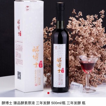 酵博士酵素  买一送一