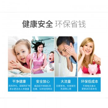 华馨补锌矿泉机HX-1000#