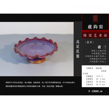 古玩字画 古玩字画