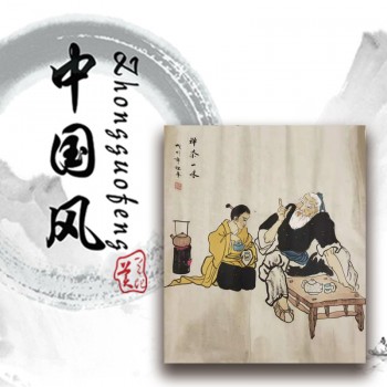 禅茶一味