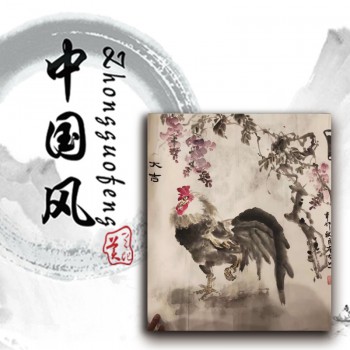 大吉