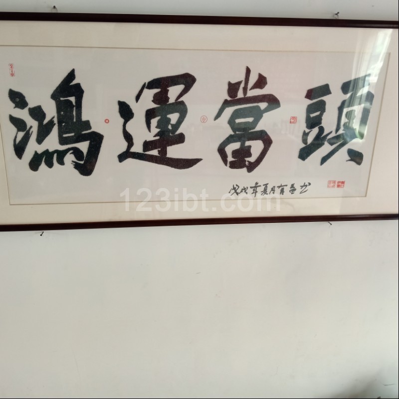 æ¥çåå¾
