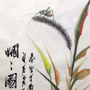 白石在传弟子字画书法
