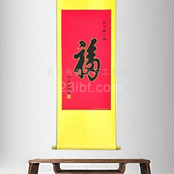 卷轴蓝宝石福字  三尺 (专利产品、独家经营)，纯手工制作，两轴头采用纯天然玉质材料，伸卷自如，易携带、收藏！