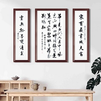 四尺中堂（140×70）（140×35×2），单价2800字画书法