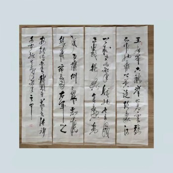 书法字画中书协会员梁山谷先生 四条屏软片《王右军十八鹅》 尺寸123x32