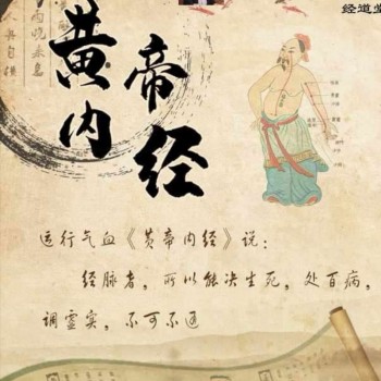 调理肩周炎调理加培训学习