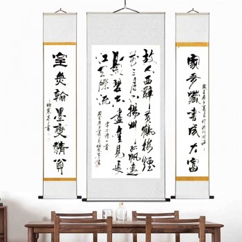 四尺中堂软片（来140×70，140×35×2）