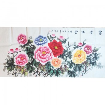 富贵满堂138*68书法字画