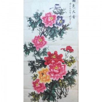 富贵吉祥138*68书法字画