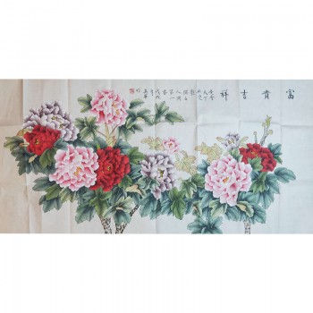 工笔牡丹130*68书法字画