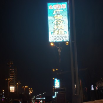 正大街灯杆屏广告