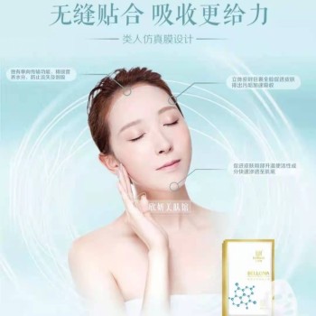 贝罗娜☞植萃莹亮亲面肤‬膜（5片/盒）