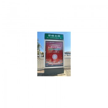 路名牌灯箱广告/台（长期）