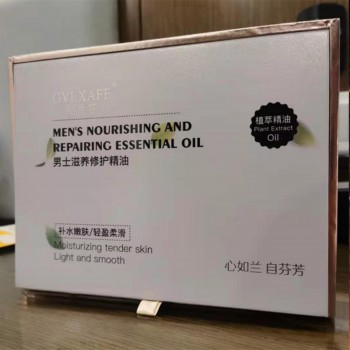 纪兰芬男士滋养修护精油