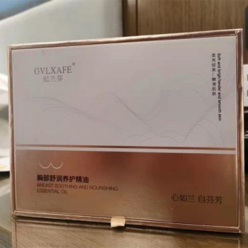 纪兰芬胸部舒润养护精油5ml*10支