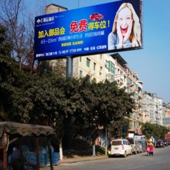 商圈单立柱