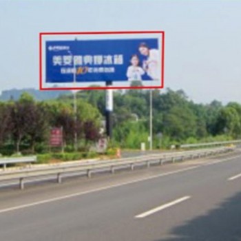 高速大牌