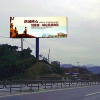 高速大牌