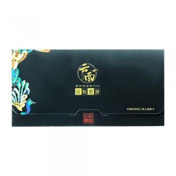 七彩云南 梦幻丽江 旅行卡
