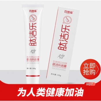 肽洁乐牙膏*1盒